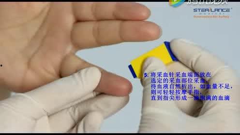 成人指尖采血视频教程,视频教程学习指南