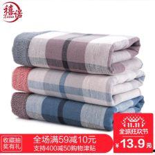 棉纱方巾成人清仓视频