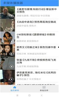 成人无遮羞视频播放软件,隐私边界与伦理探讨