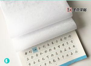 行书钢笔成人教学视频大全,轻松掌握书法之美