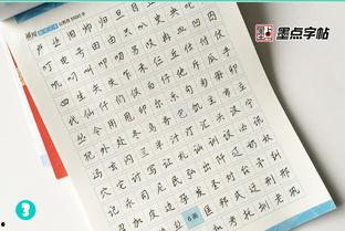 行书钢笔成人教学视频大全,轻松掌握书法之美