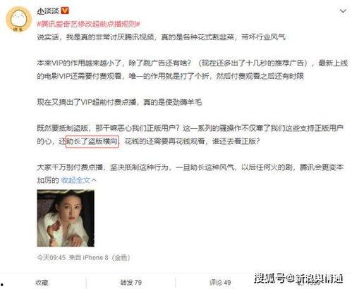 成人沙雕视频播种网站,网络暗流涌动的秘密世界