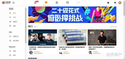 西瓜视频玉兔变成人形