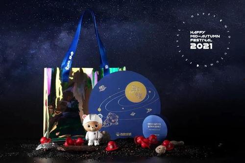 西瓜视频玉兔变成人形