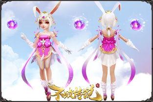 西瓜视频玉兔变成人形