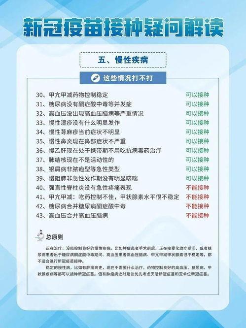 紧急成人疫苗怎么打视频,紧急成人疫苗接种操作视频详解