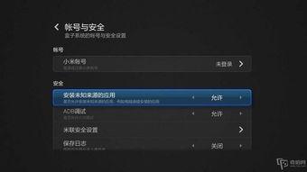 视频大全盒子成人版,内容丰富,体验独特