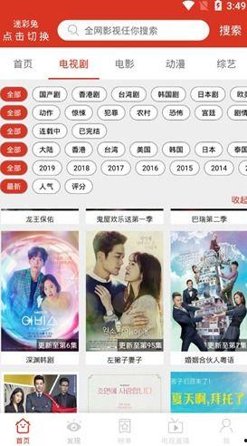 成人在线视频app,隐私、娱乐与监管的三角博弈