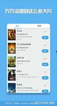 成人在线视频app,隐私、娱乐与监管的三角博弈