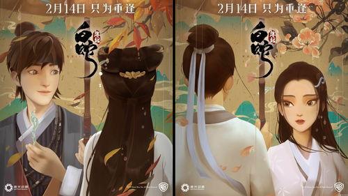 成人情感视频动漫视频